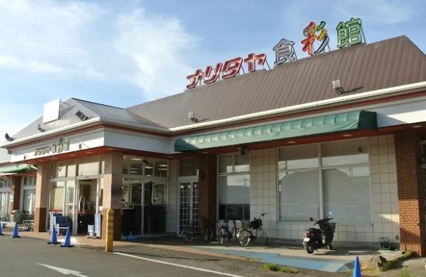 東建ニューハイツ千城台(ナリタヤたかの台店)