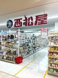 東建ニューハイツ千城台(西松屋イコアス千城台店)