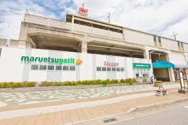 千葉みなとパークハウス壱番館(マルエツプチ千葉みなと駅店)