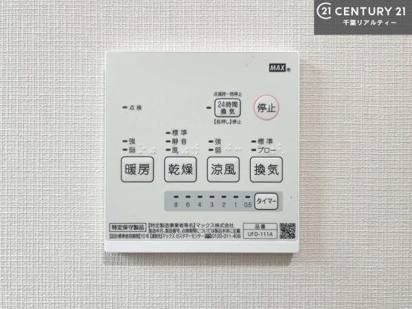 袖ケ浦市久保田の中古一戸建て