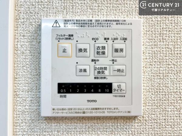 市原八幡パークホームズ