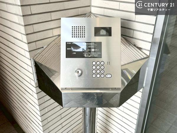 市原八幡パークホームズ