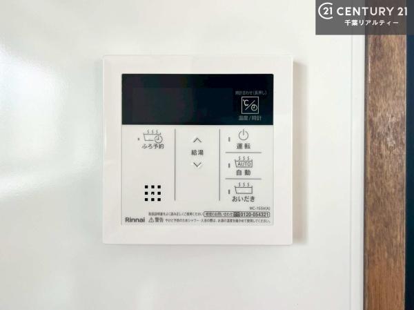 市原市五井西３丁目の中古一戸建て