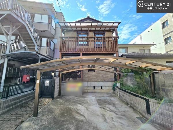 千葉市中央区汐見丘町の中古一戸建