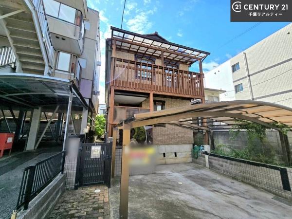 千葉市中央区汐見丘町の中古一戸建て