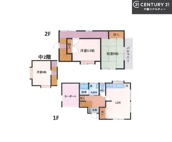 千葉市緑区あすみが丘東２丁目の中古一戸建て