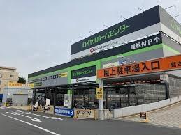 千葉市緑区あすみが丘東２丁目の中古一戸建て(ロイヤルホームセンター千葉)