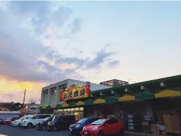 みつわ台３丁目１３番住宅１０号棟(みつわ台小売市場)