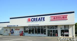 みつわ台３丁目１３番住宅１０号棟(クリエイトエス・ディー千葉みつわ台店)