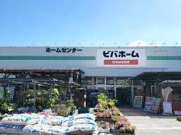 ロータリーパレス千葉パークサイドヒルズ(ビバホーム作草部店)