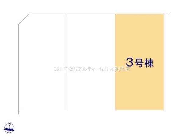木更津市港南台２丁目の新築一戸建