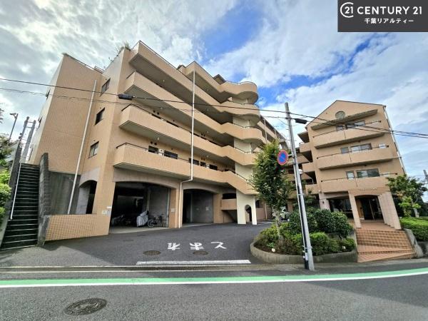 コスモハイム千葉寺