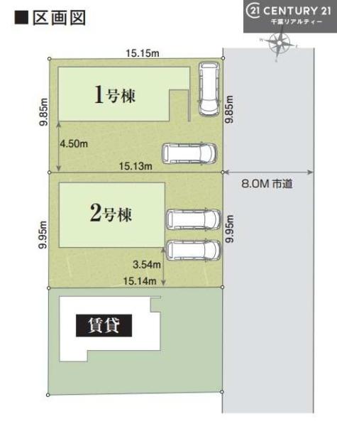 市原市光風台２丁目の新築一戸建