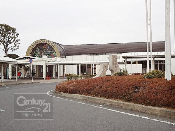 千葉市緑区高津戸町の中古一戸建て(JR外房線「土気駅」)