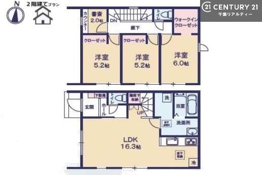 市原市姉崎の新築一戸建