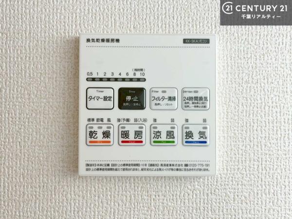 袖ケ浦市蔵波台1丁目の新築一戸建(その他)