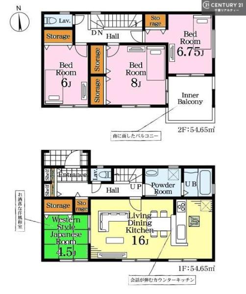 木更津市八幡台６丁目の新築一戸建