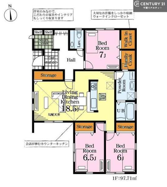 木更津市八幡台６丁目の新築一戸建