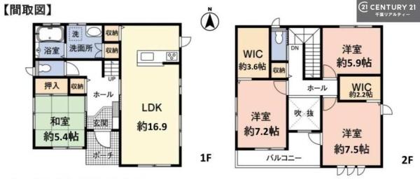 市原市辰巳台東１丁目の中古一戸建