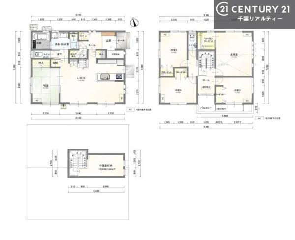 市原市ちはら台南４丁目の中古一戸建