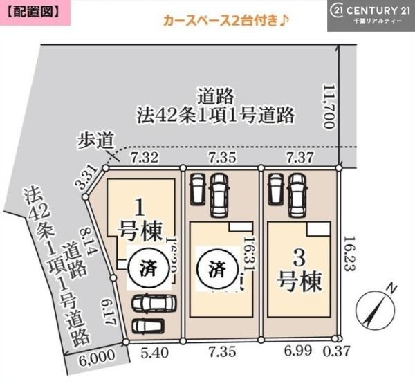 木更津市東太田3丁目　3号棟