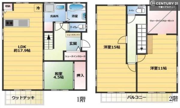 市原市東国分寺台１丁目の中古一戸建て
