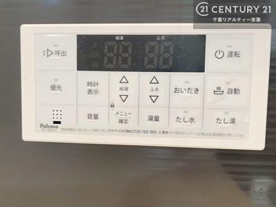 市原市山田橋３丁目の新築一戸建