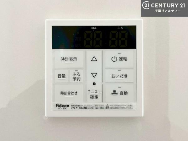 市原市姉崎の新築一戸建(その他)