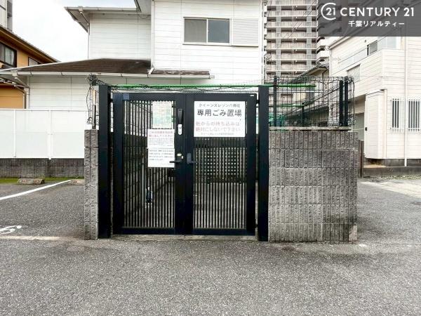 クイーンズレゾン八幡宿ステーションタワー(その他共用部分)