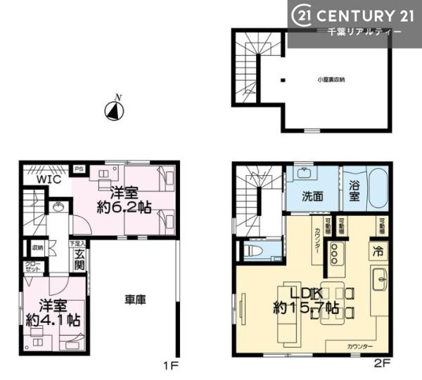 木更津市中央2丁目の中古一戸建て(間取り)