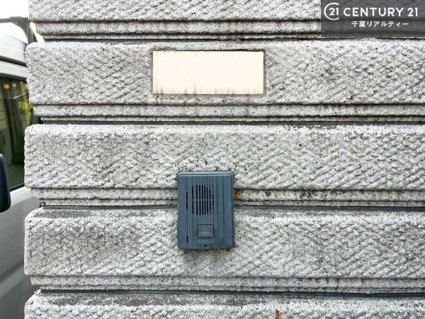 市原市青葉台1丁目の中古一戸建て(その他)