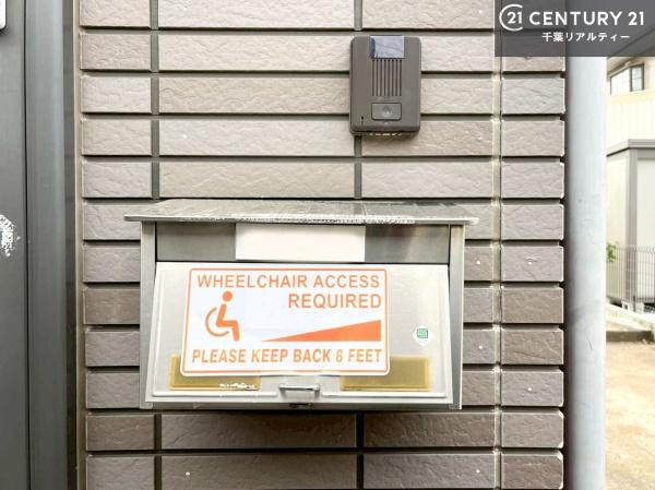 市原市八幡の中古一戸建て