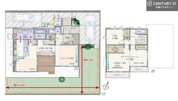 市原市うるいど南2丁目の中古一戸建