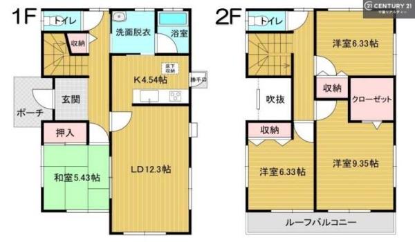 市原市松ケ島1丁目の中古一戸建