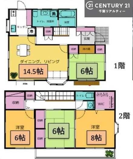 市原市泉台4丁目の中古一戸建