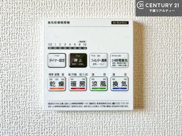 市原市姉崎の新築一戸建(その他)