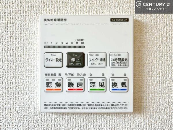 市原市青柳の新築一戸建(その他)