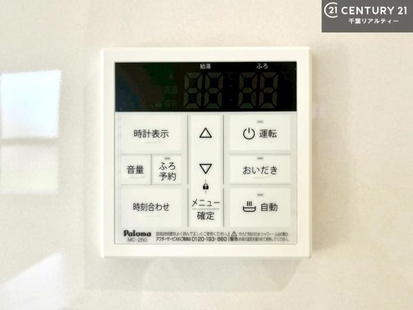 市原市青柳の新築一戸建(その他)