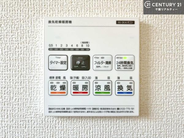 市原市青柳の新築一戸建(その他)