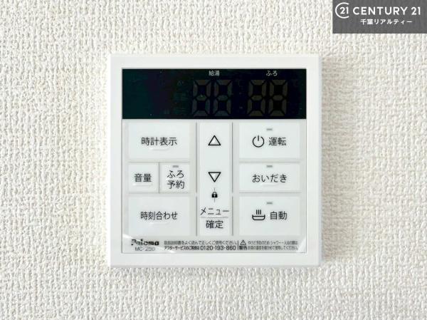 市原市青柳の新築一戸建(その他)