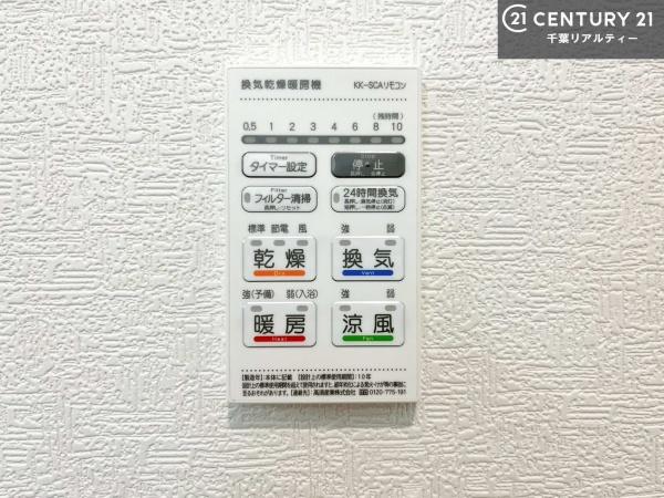 市原市山田橋3丁目の新築一戸建(その他)