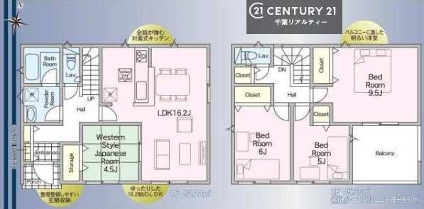 市原市山田橋3丁目の新築一戸建(間取り)