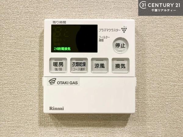 デュオセーヌ千葉ちはら台駅前(その他)