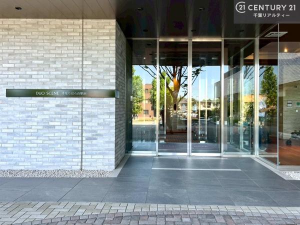 デュオセーヌ千葉ちはら台駅前(エントランス)