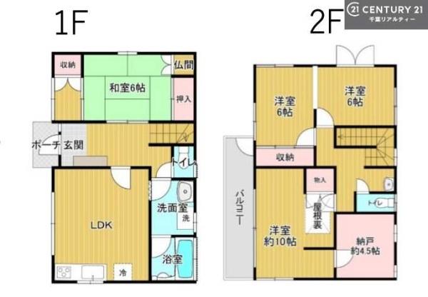 市原市八幡の中古一戸建