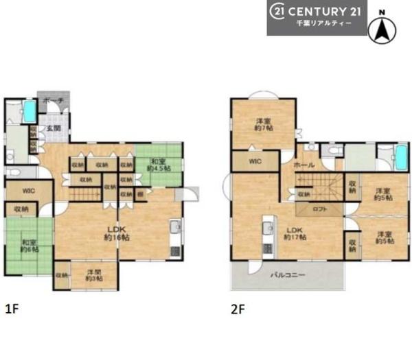 袖ケ浦市のぞみ野の中古一戸建