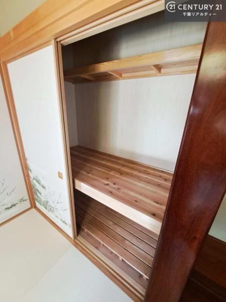 市原市西国分寺台１丁目の中古一戸建て