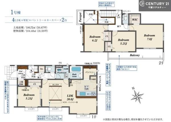 市原市青葉台５丁目の新築一戸建