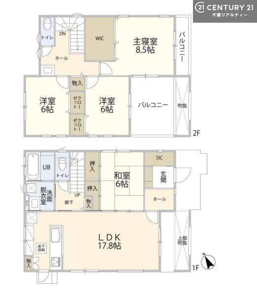 木更津市久津間の中古一戸建て