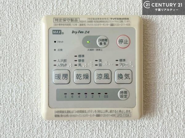 袖ケ浦市蔵波台１丁目の中古一戸建て